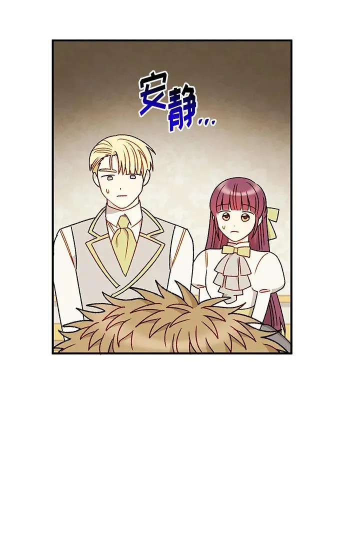 第86话 第20页