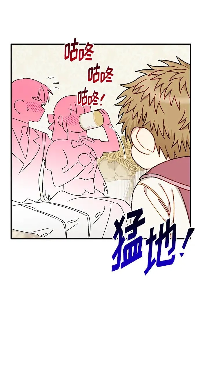 第86话 第24页