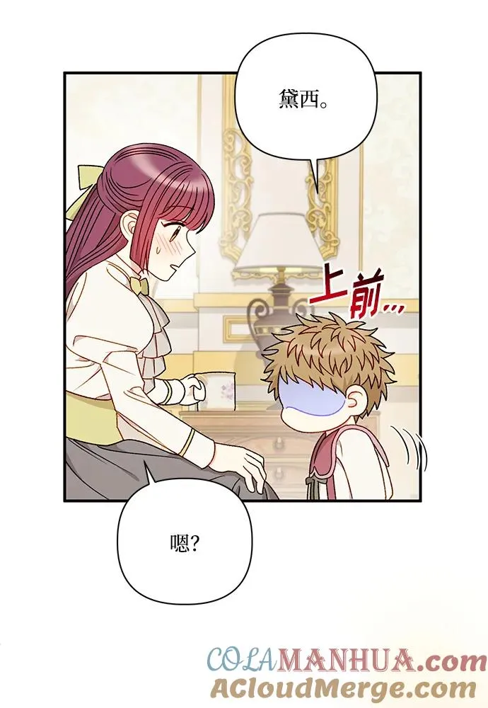 第86话 第25页