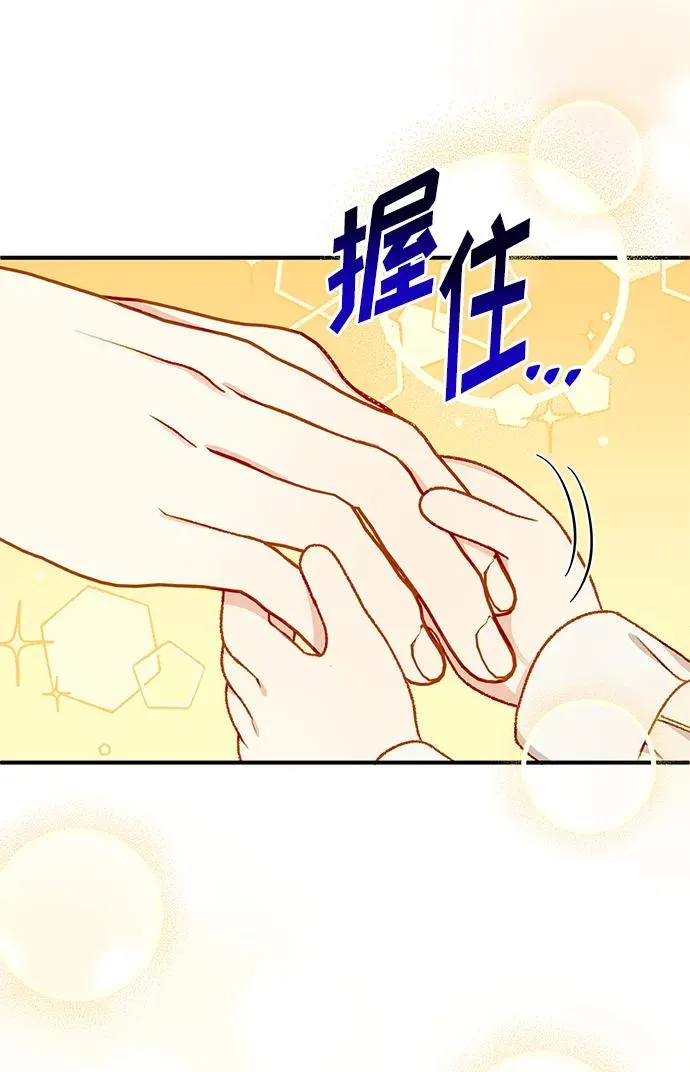 第86话 第26页