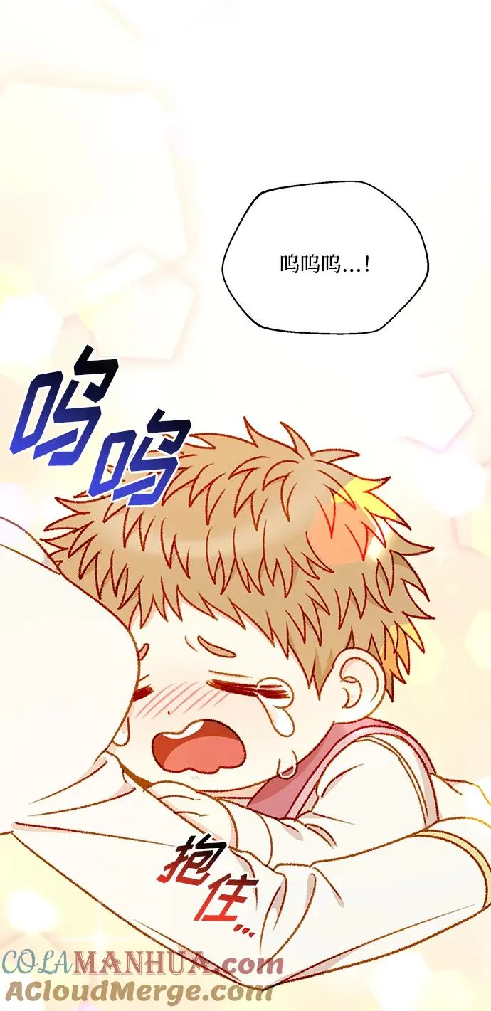 第86话 第34页