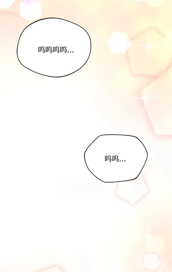 第86话 第35页