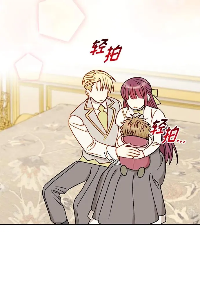 第86话 第36页