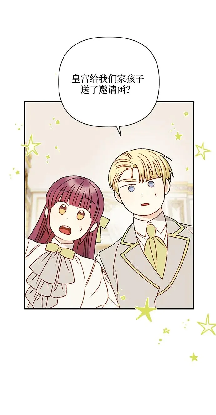 第86话 第39页