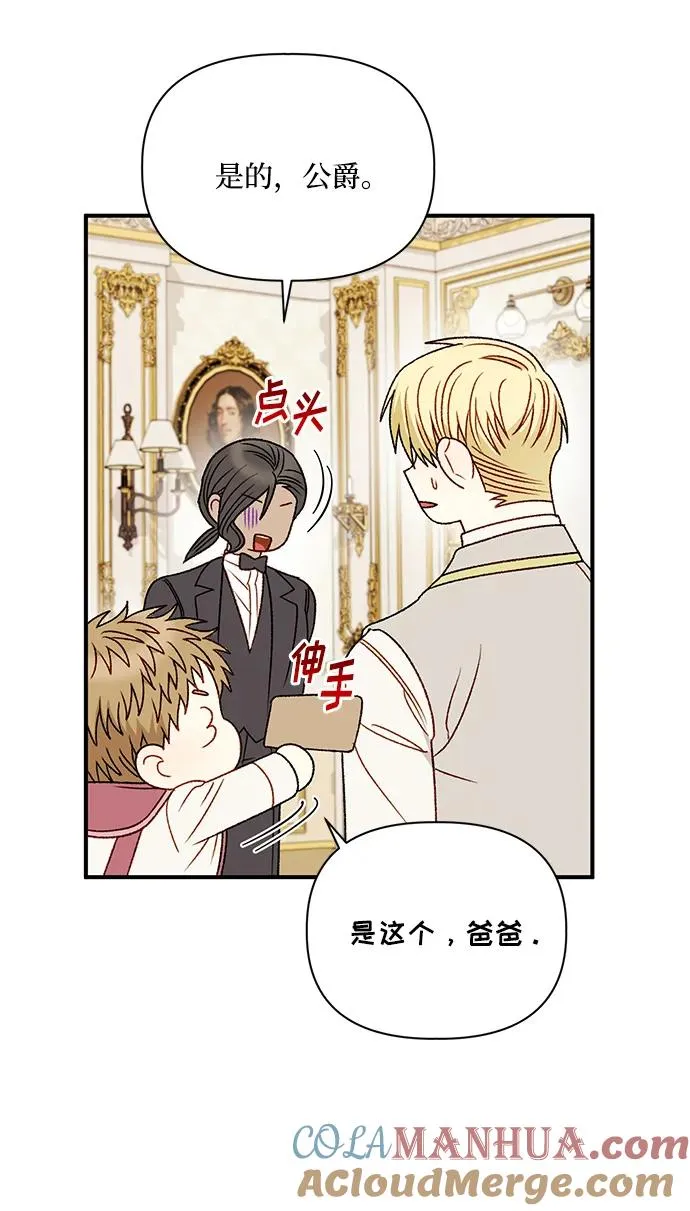 第86话 第40页