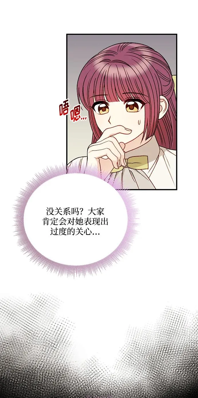 第86话 第45页