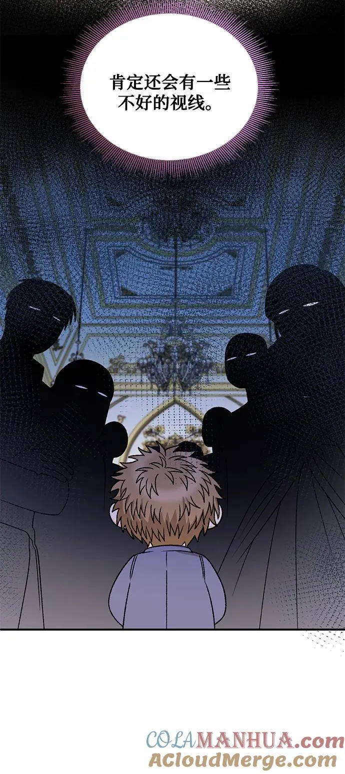 第86话 第46页
