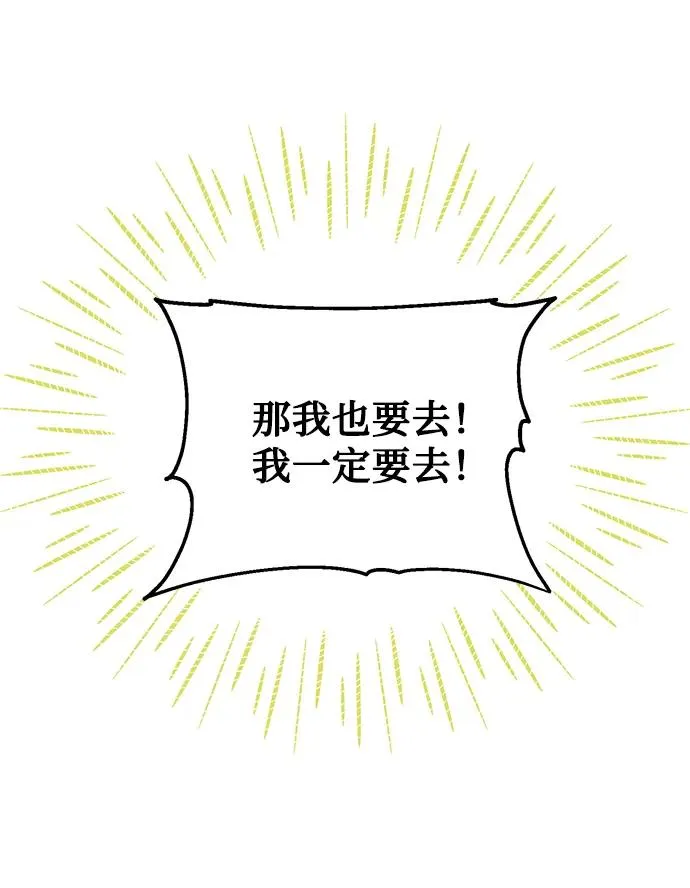 第86话 第48页
