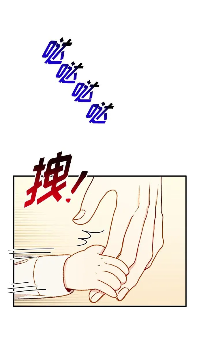 第86话 第50页