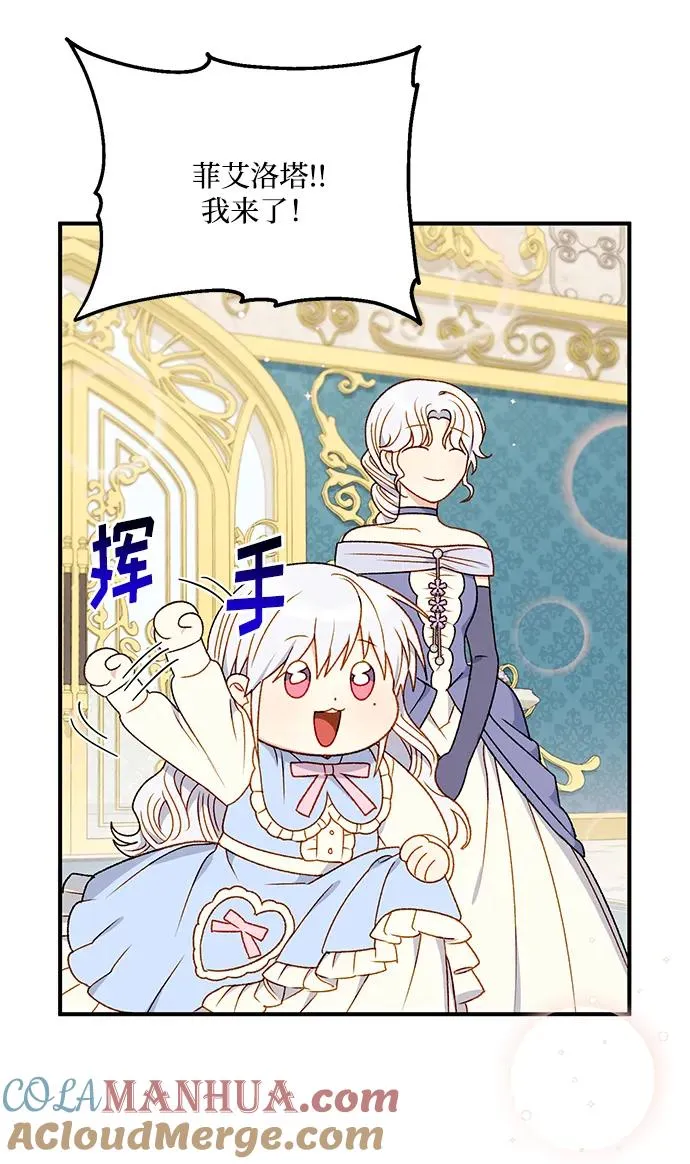 第86话 第58页