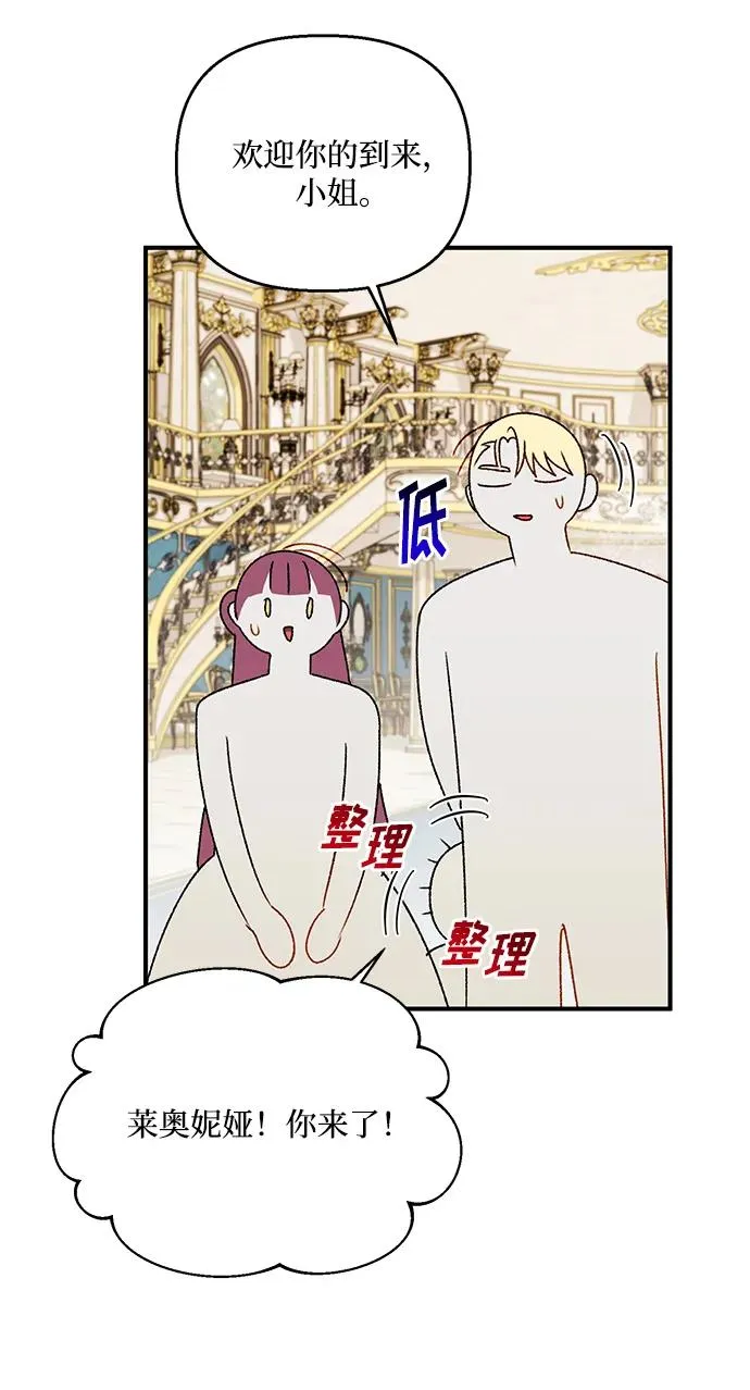 第86话 第60页