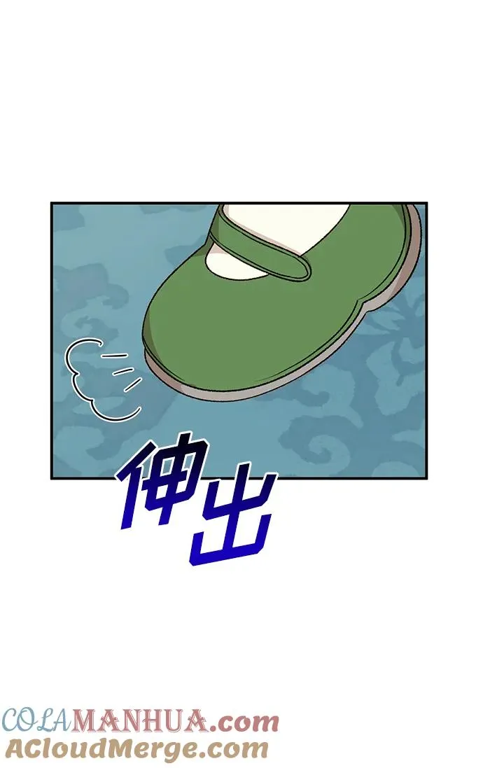 第86话 第61页