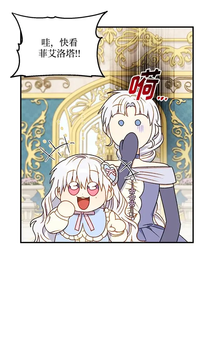 第86话 第62页