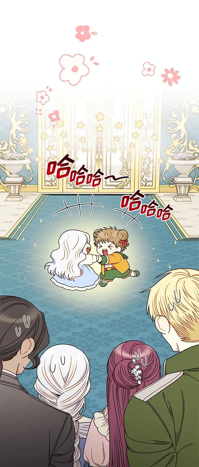 第86话 第65页