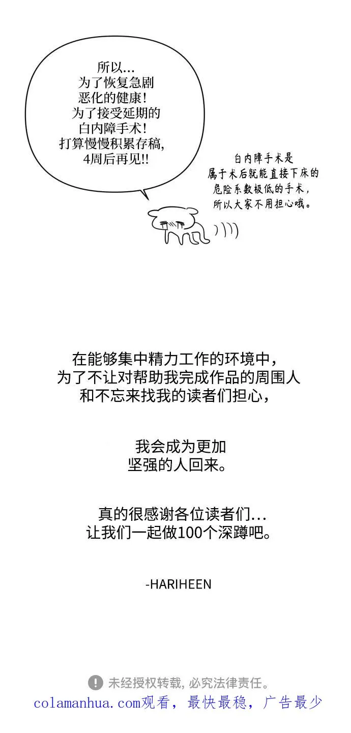 第86话 第72页
