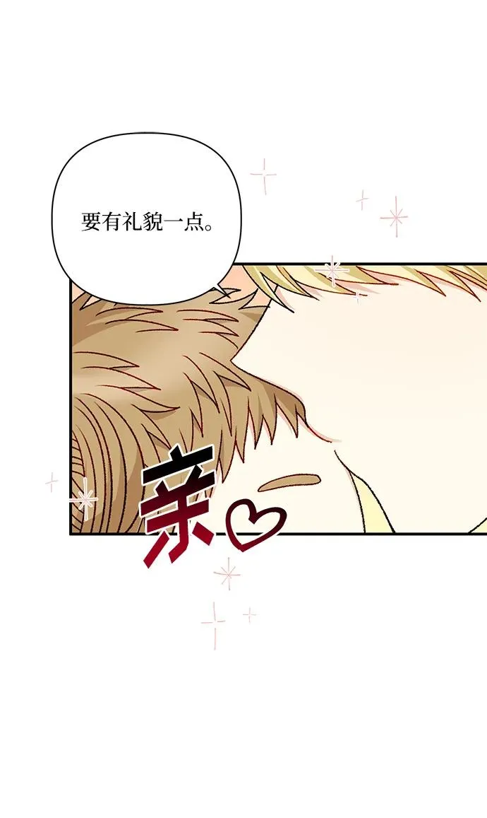 第87话 第11页
