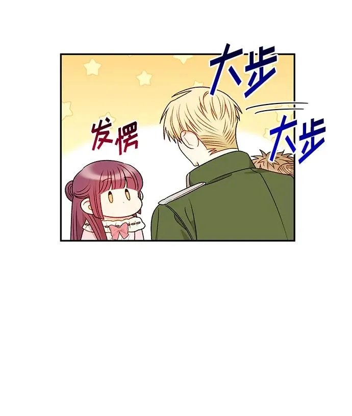 第87话 第12页