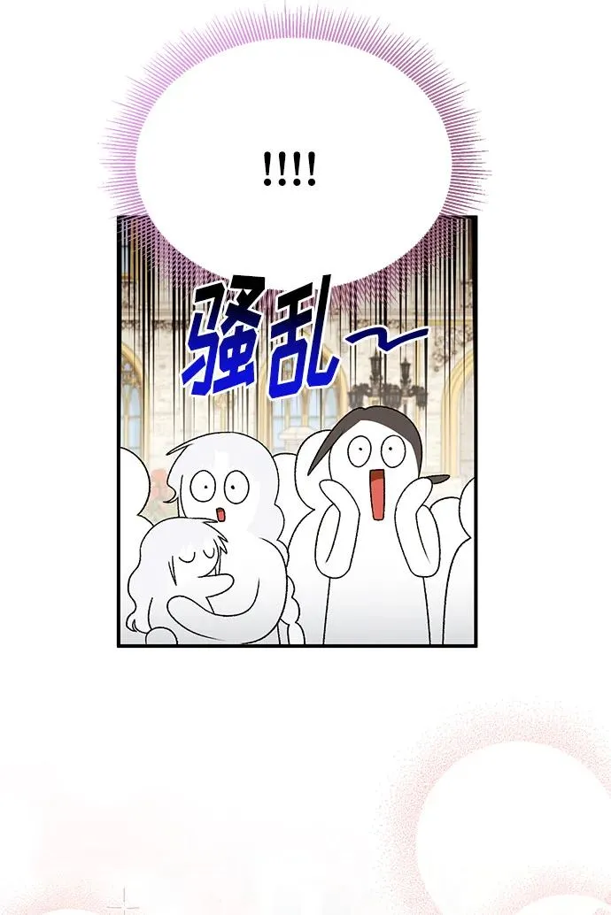 第87话 第14页