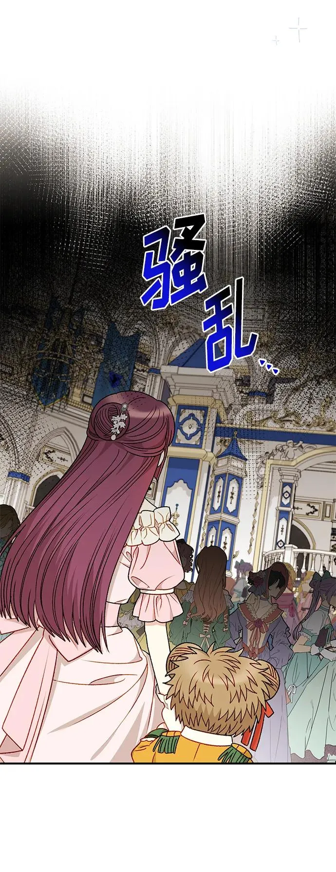 第87话 第20页
