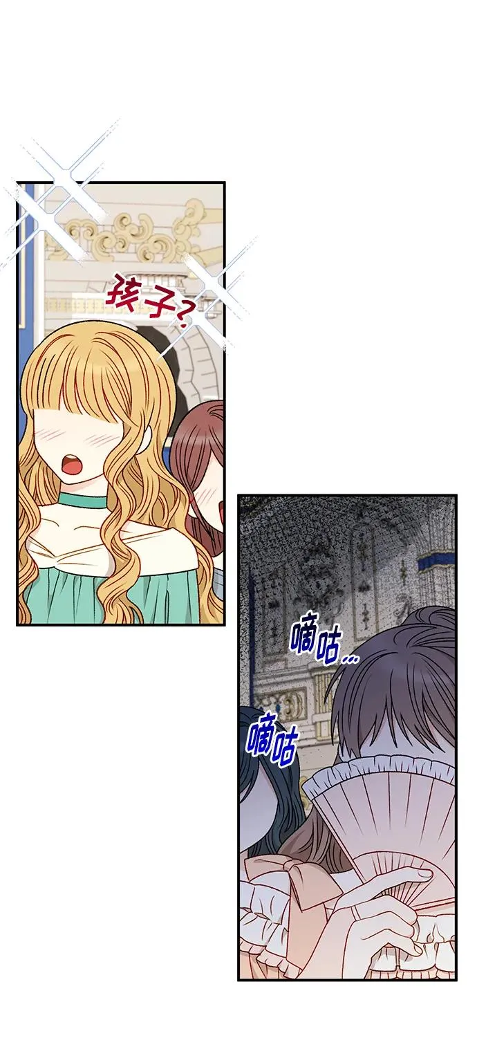 第87话 第21页