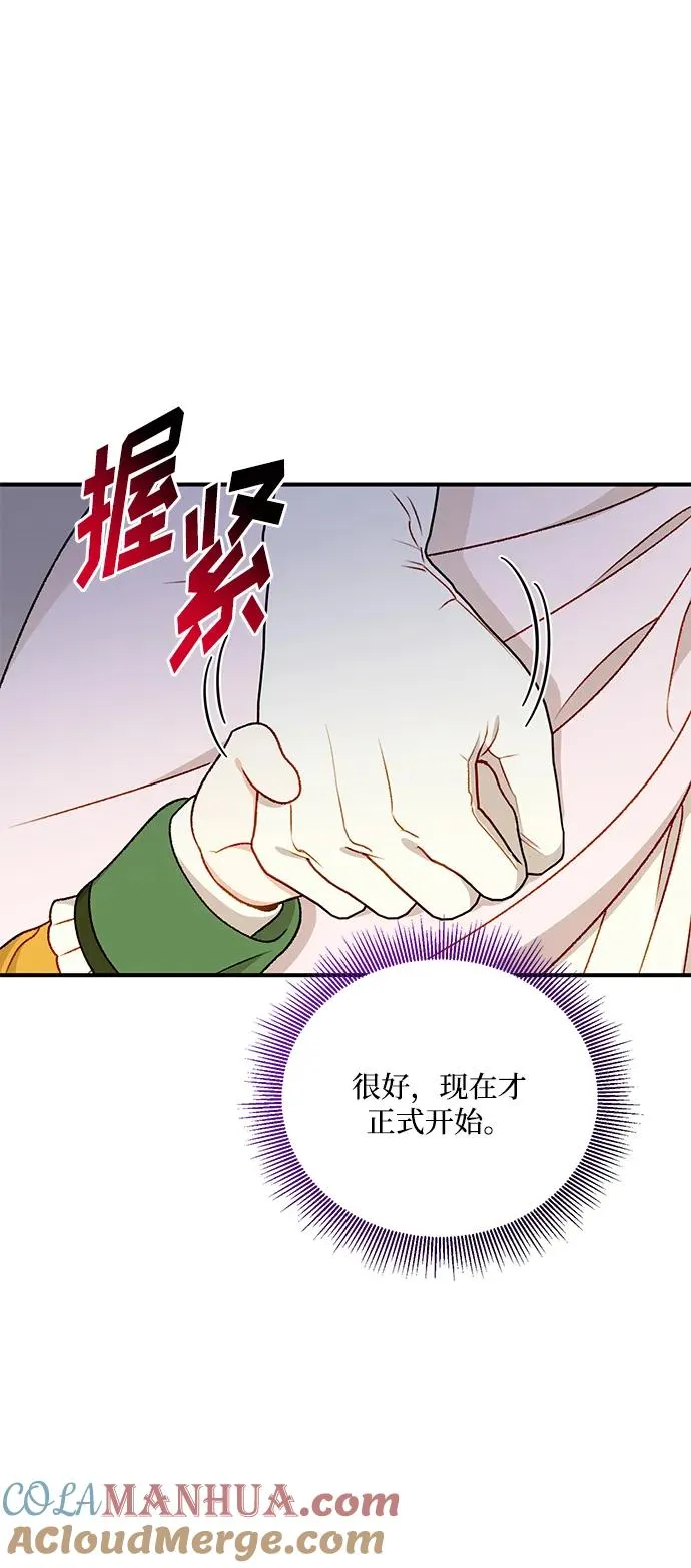 第87话 第22页