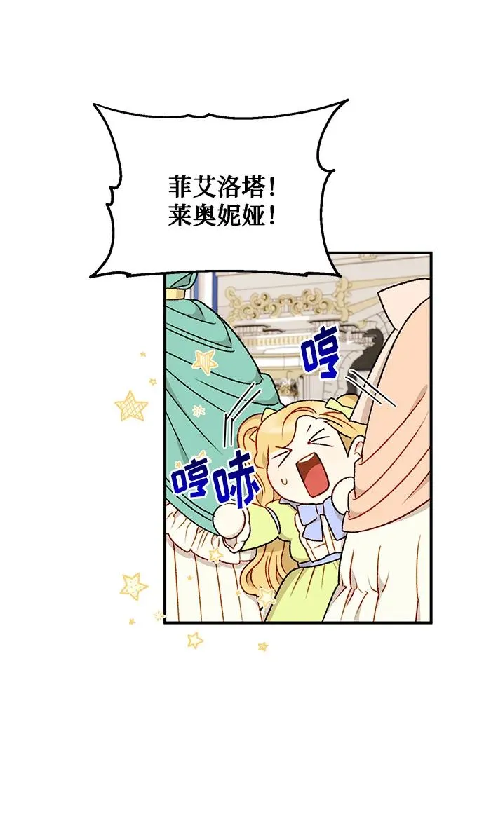 第87话 第23页