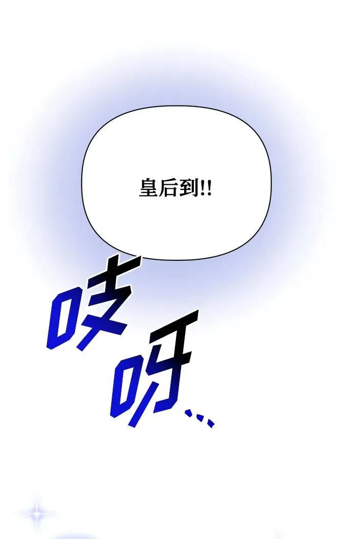 第87话 第26页