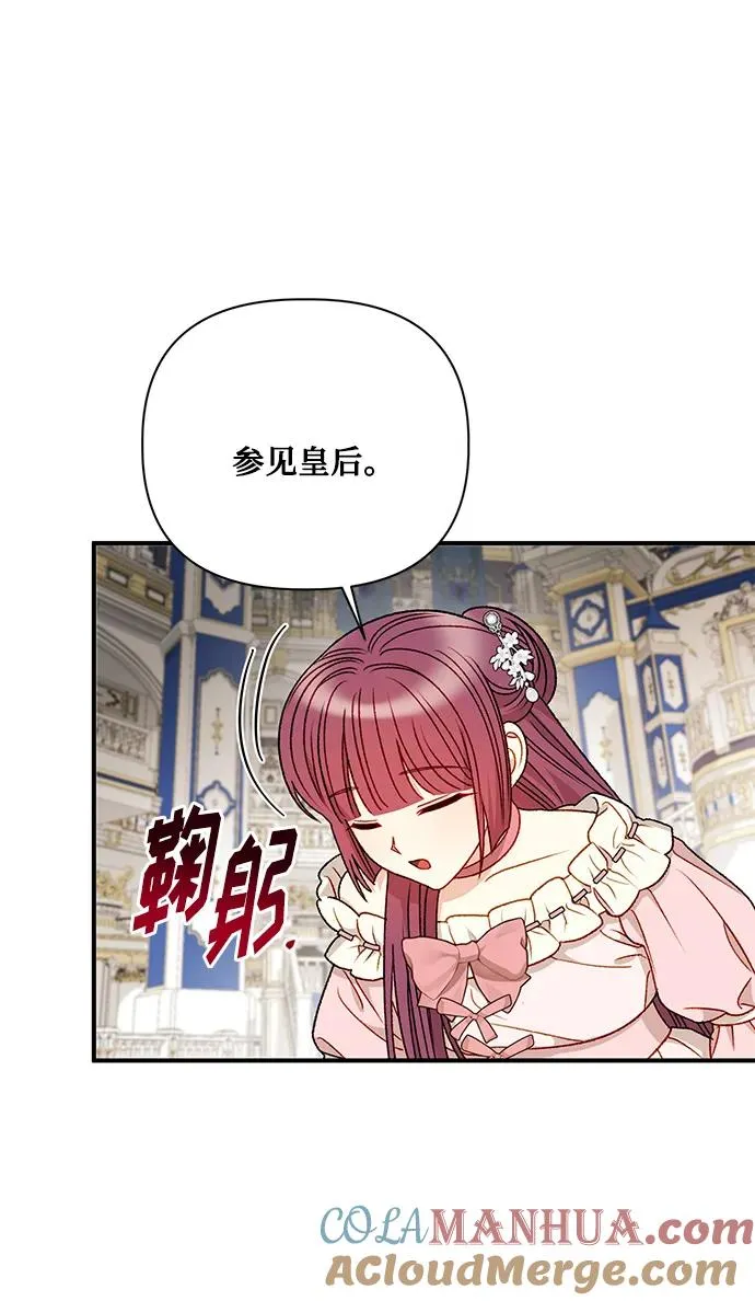 第87话 第28页