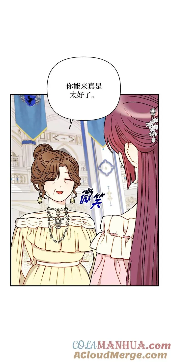 第87话 第31页