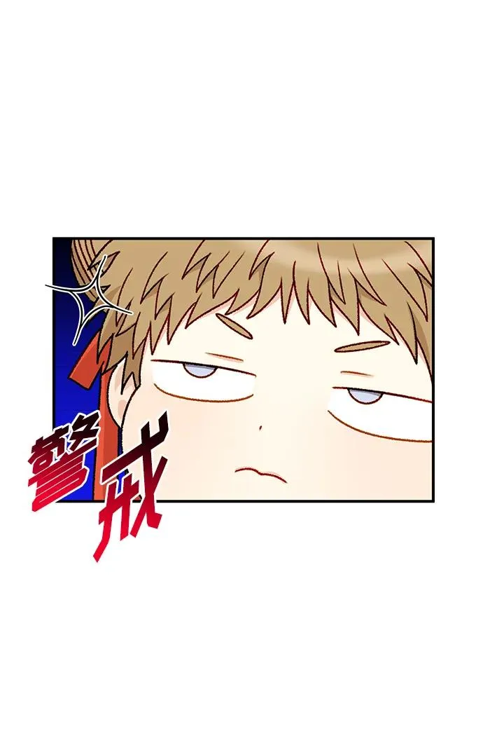第87话 第32页