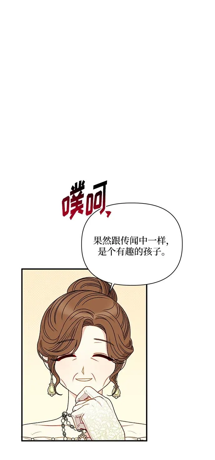 第87话 第35页