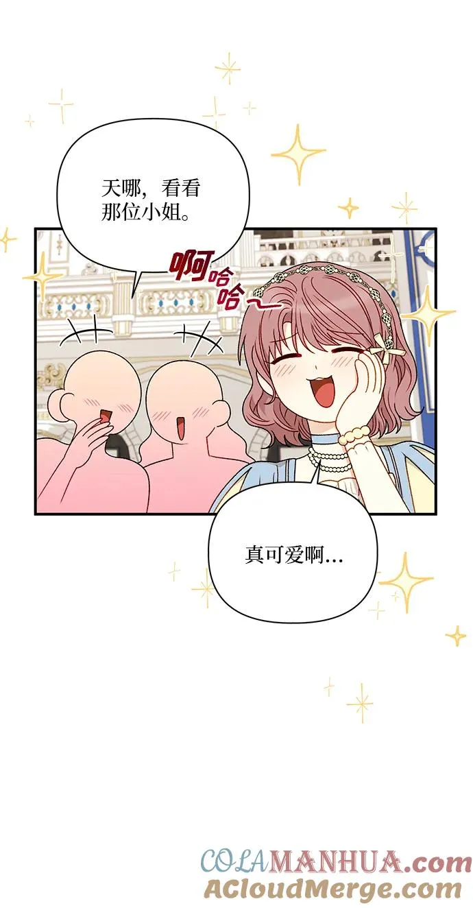 第87话 第37页