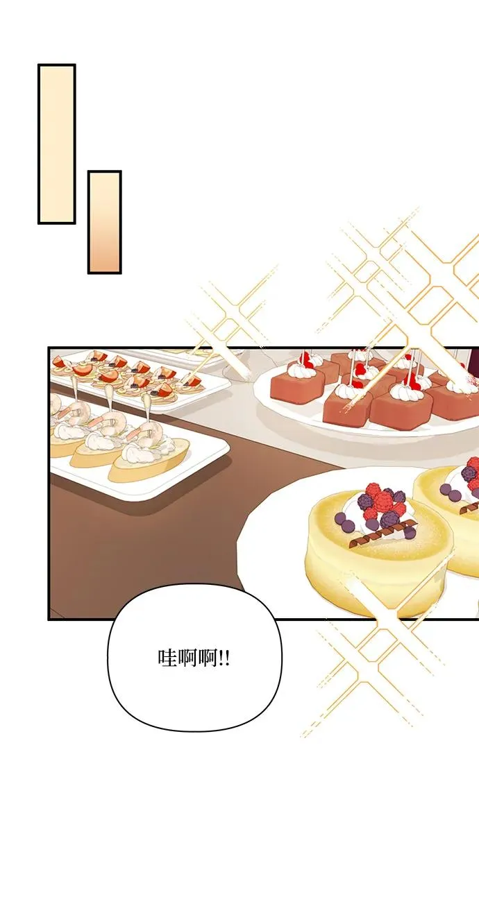 第87话 第39页