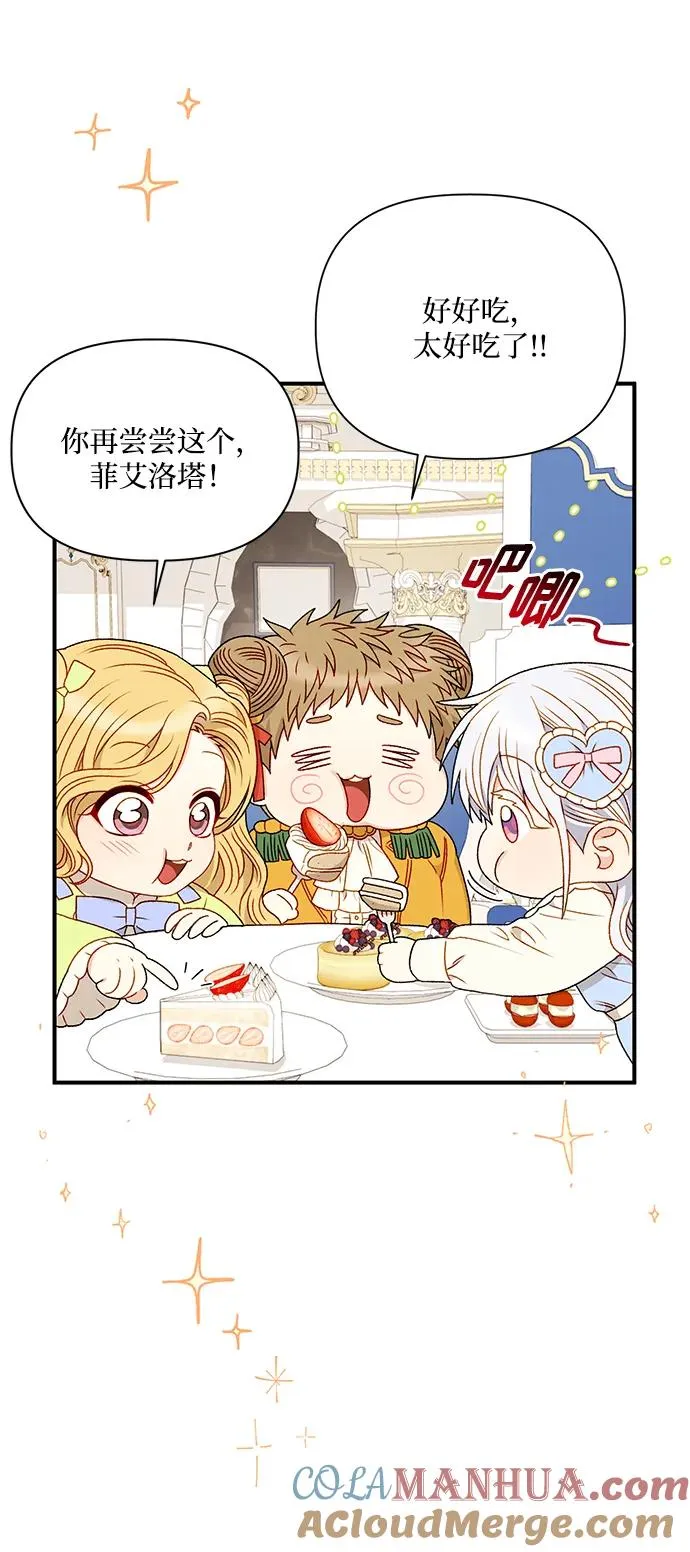 第87话 第40页