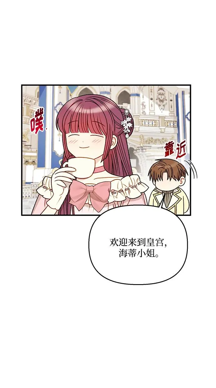 第87话 第41页