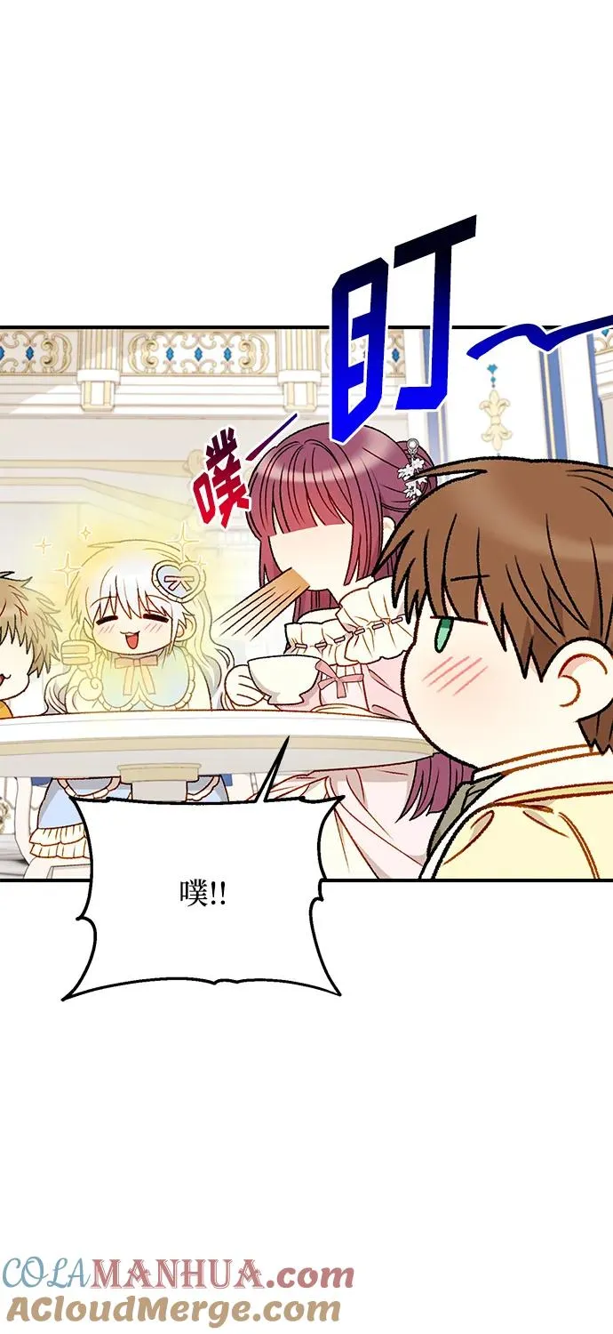 第87话 第43页