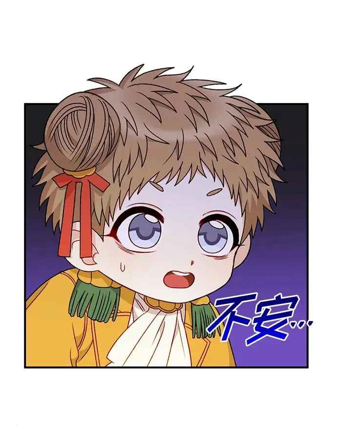 第87话 第48页