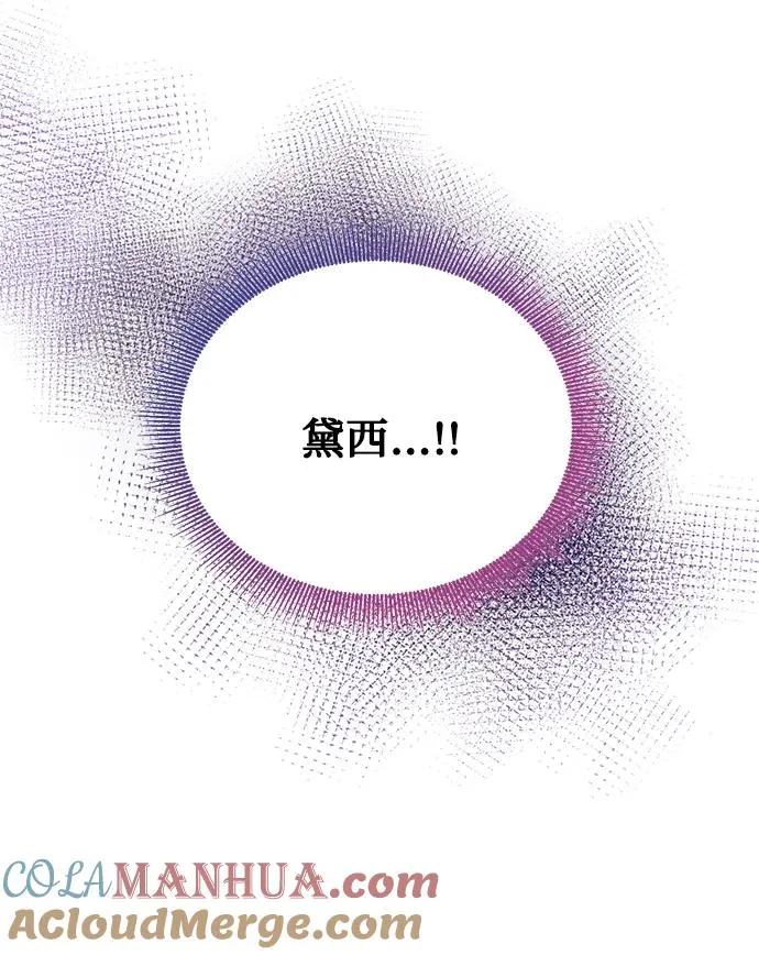 第87话 第49页