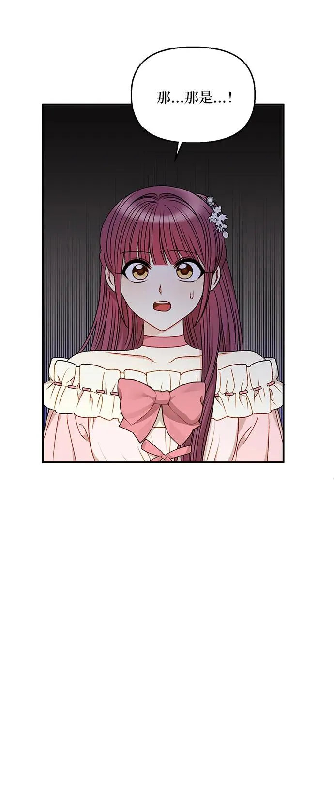 第87话 第60页