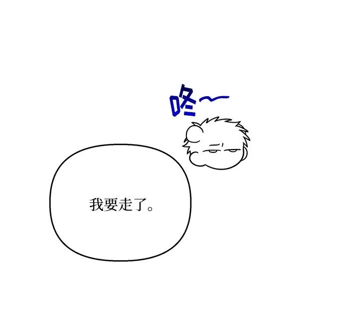 第87话 第63页
