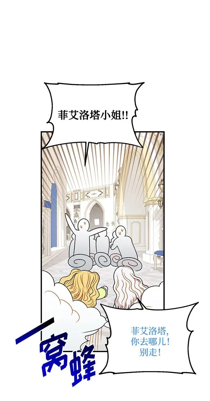 第87话 第65页