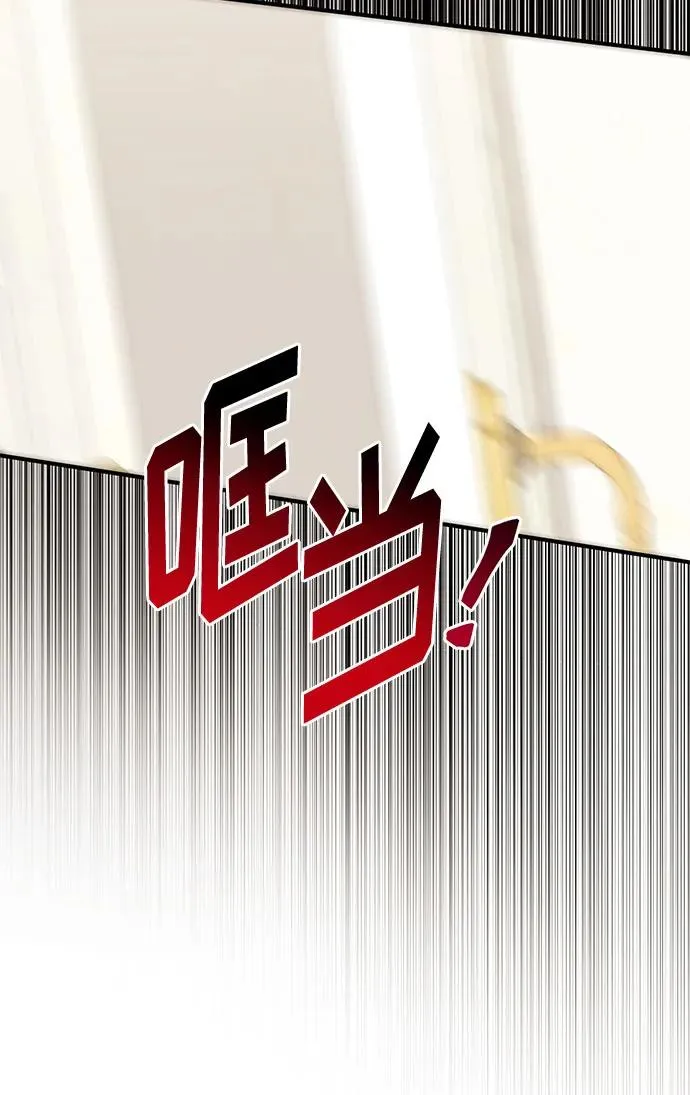 第88话 第5页