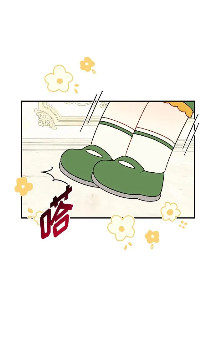 第88话 第20页