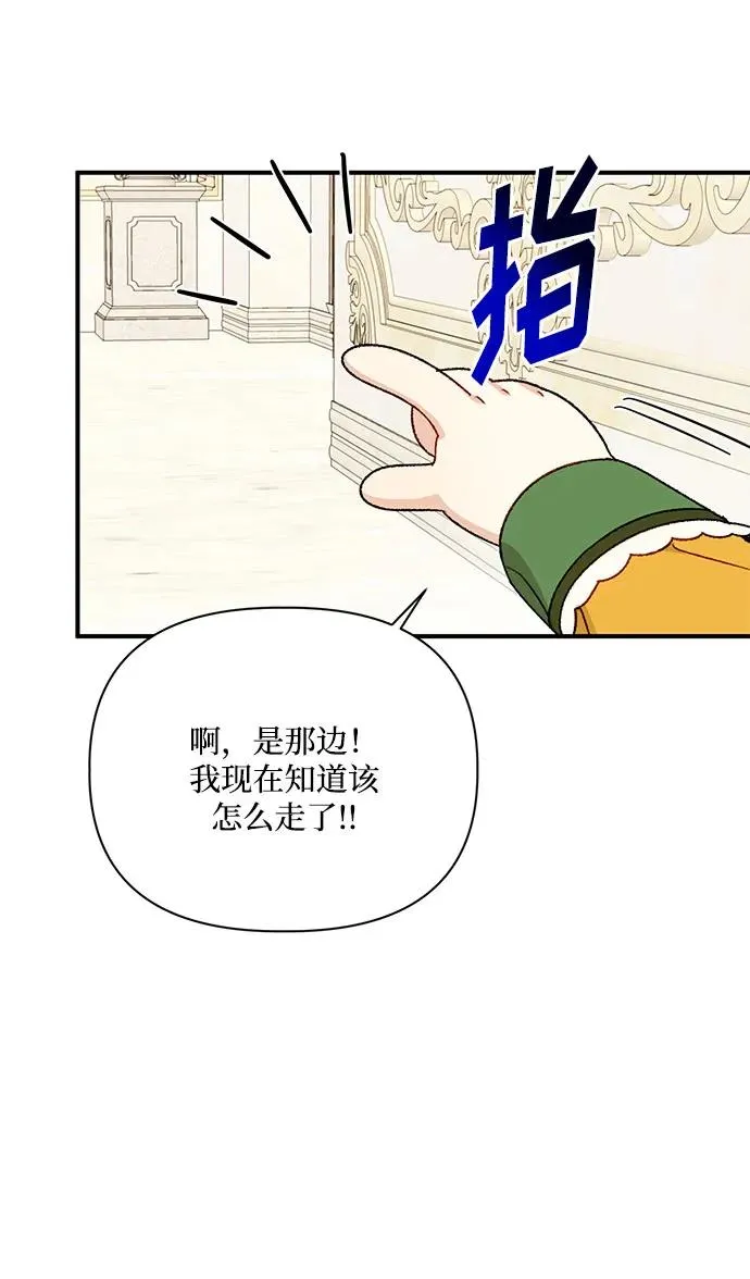 第88话 第27页