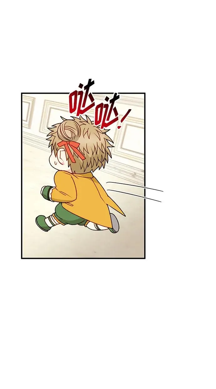 第88话 第29页