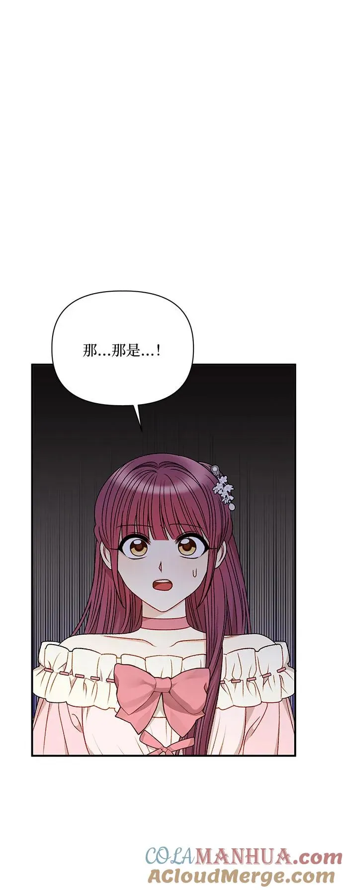 第88话 第31页