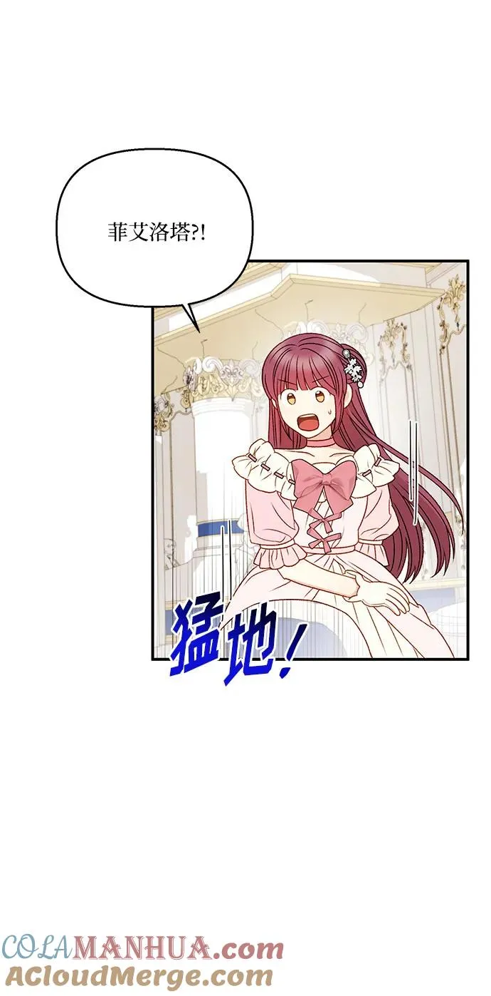 第88话 第43页