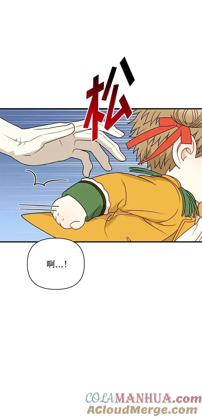 第88话 第49页