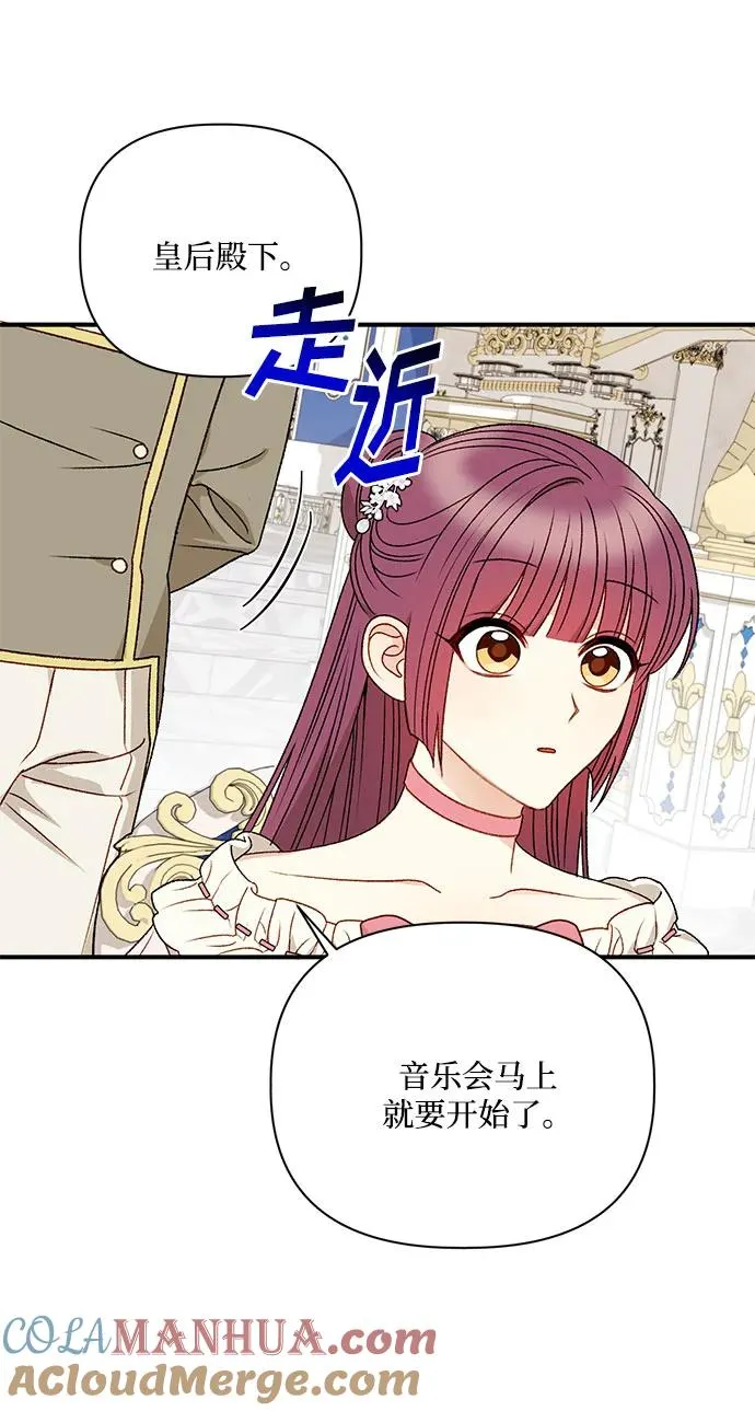 第88话 第55页