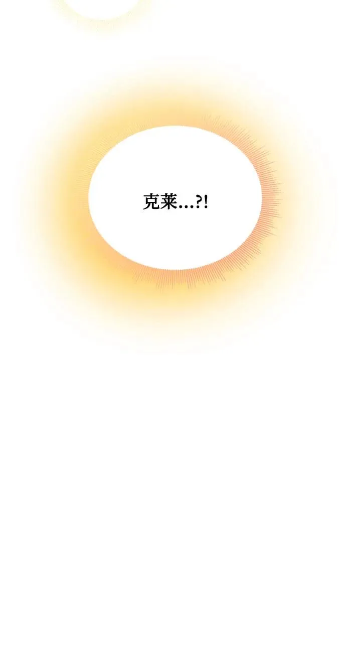 第88话 第57页